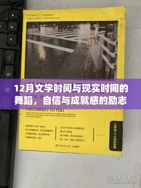 骨瘦如柴 第3页