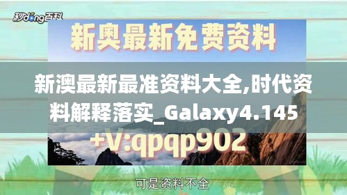 旧雨重逢 第3页