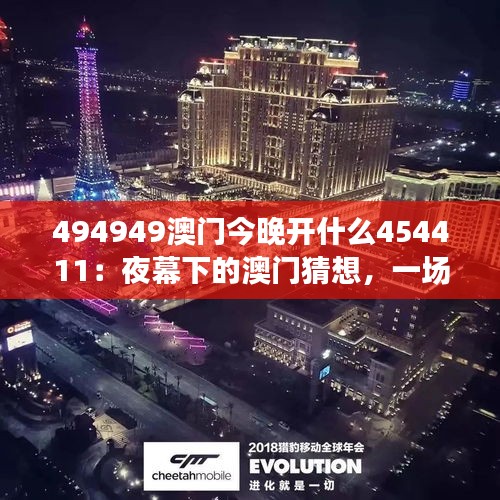 空前绝后 第3页