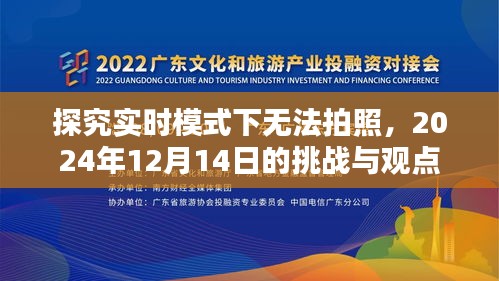 鸟之将死 第3页
