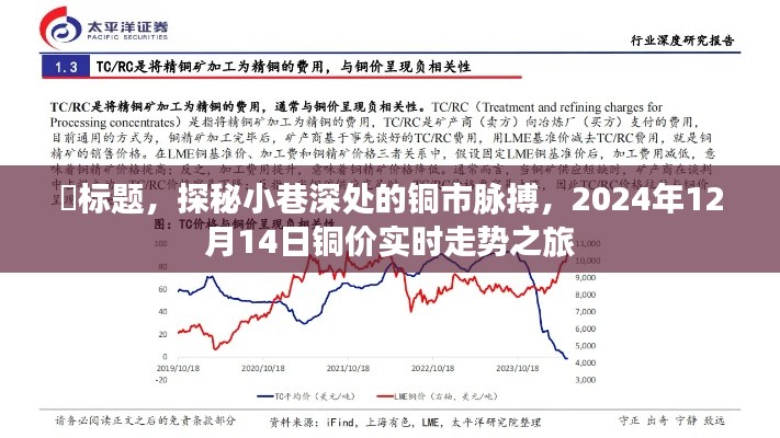津津有味 第3页