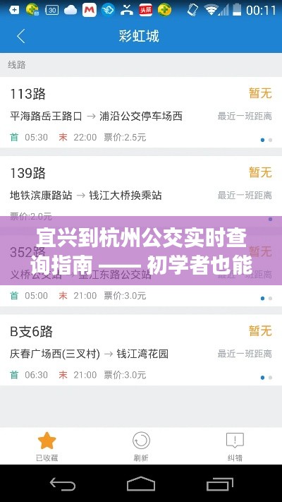 开源节流 第3页