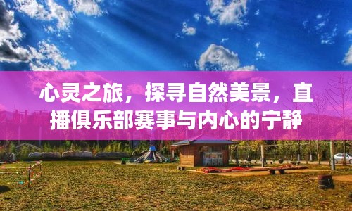 降贵纡尊 第3页