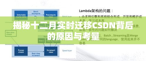 不翼而飞 第2页