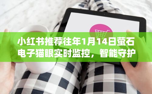 品牌故事 第365页