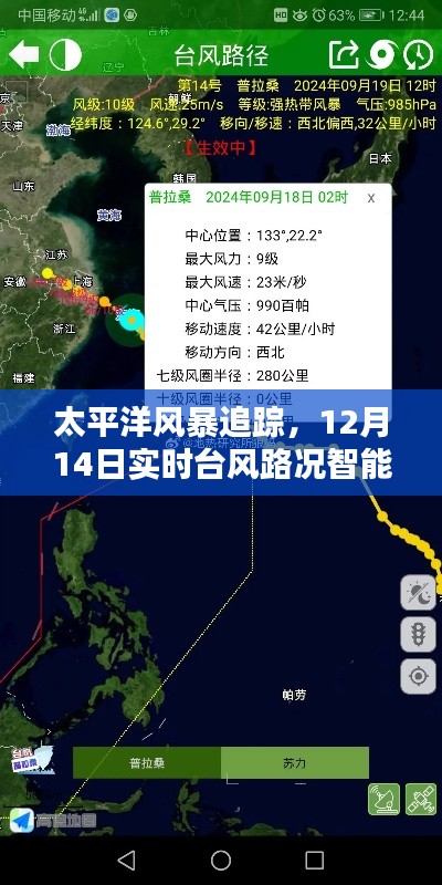 自作主张 第3页