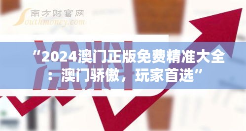 业业兢兢 第3页