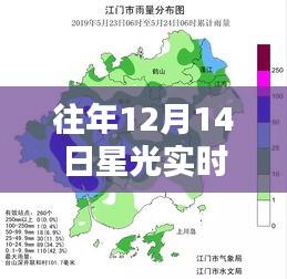 往年星光实时地图下载全攻略，入门到精通指南