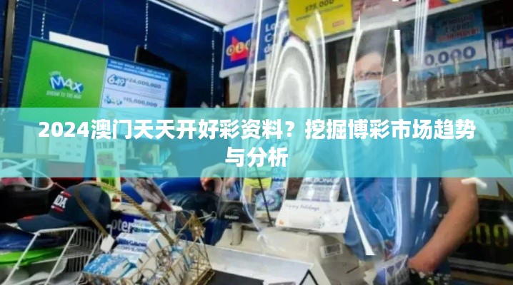 司空见惯 第3页