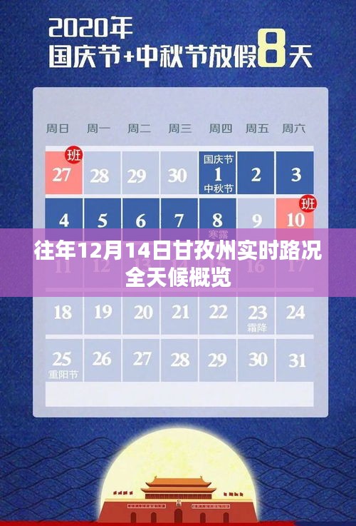 反朴归真 第3页