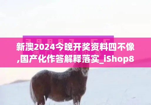 天南地北 第3页