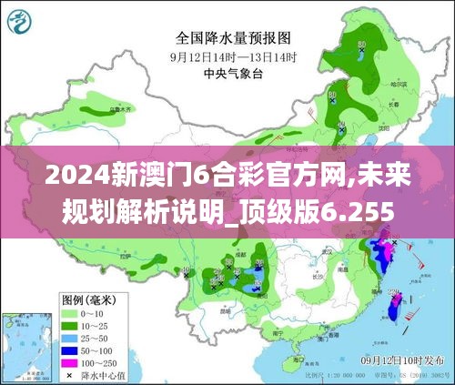 富贵利达 第3页