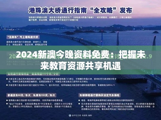 贵冠履轻头足 第3页