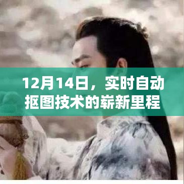 飞龙在天 第3页