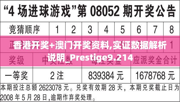 蹉跎岁月 第3页