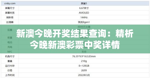 张敞画眉 第3页