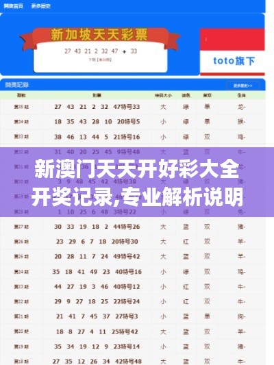 尽心尽力 第3页