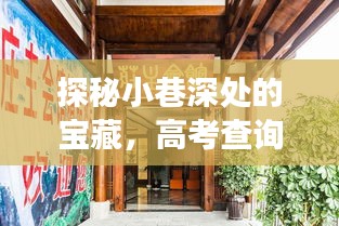 节衣缩食 第3页