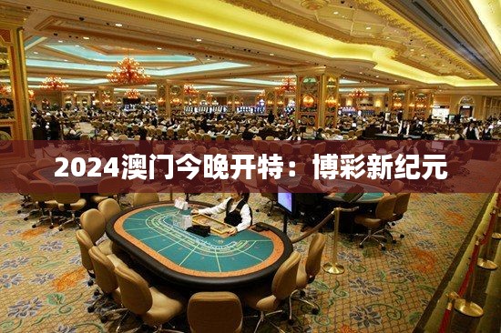 龙飞凤舞 第3页