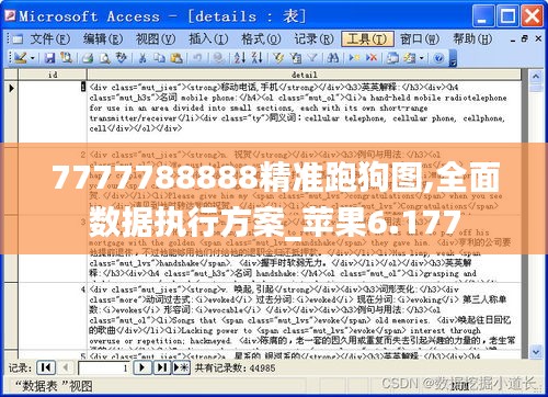 比翼鸟 第3页