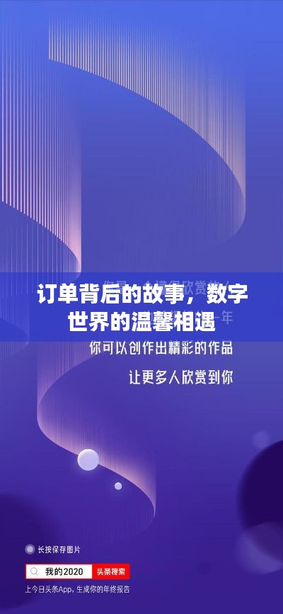 商务合作 第354页