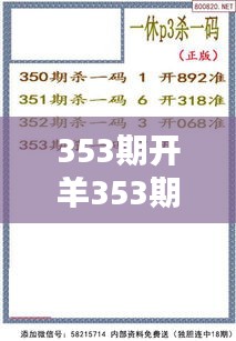 为民请命 第3页