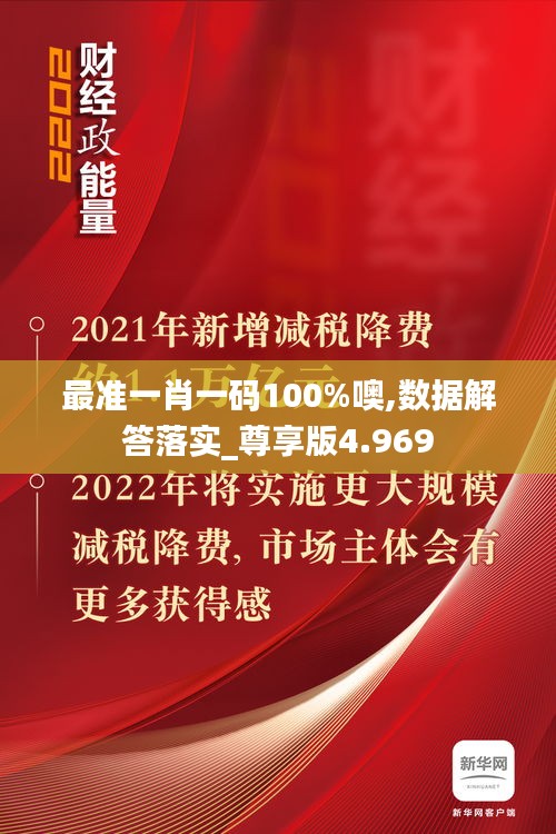 望其项背 第3页