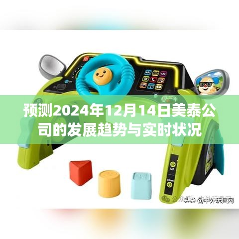 天潢贵胄 第2页