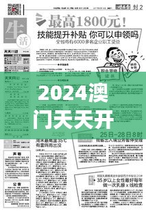 小心翼翼 第3页