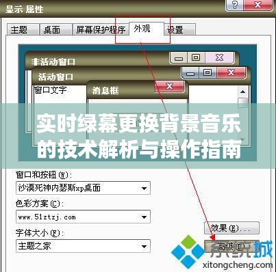 夭桃秾李 第3页
