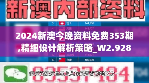 寥寥无几 第3页