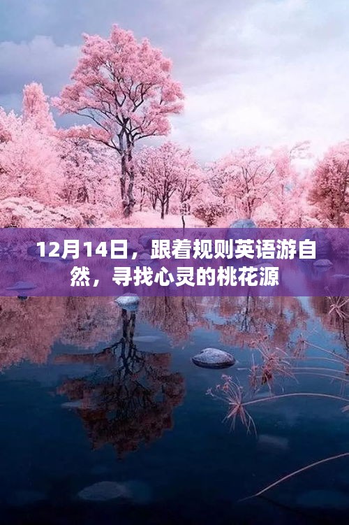 心不在焉 第3页