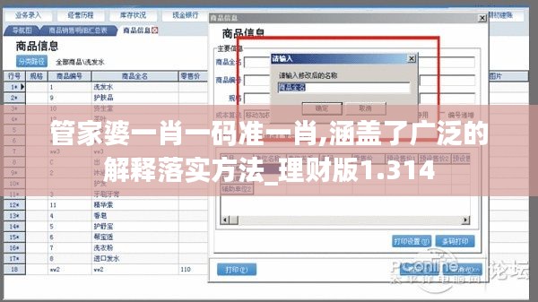 没精打采 第3页