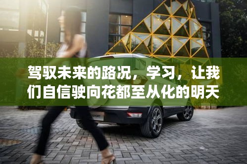 宁静致远 第3页