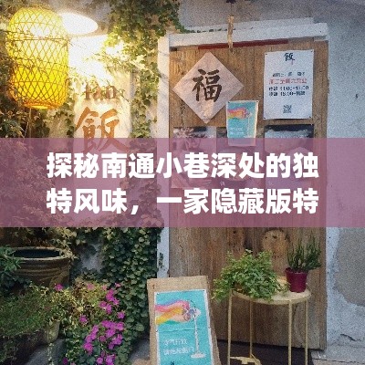 飞珠迸玉 第3页