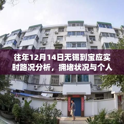 引锥刺股 第3页