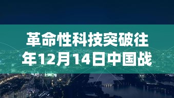 五光十色 第3页
