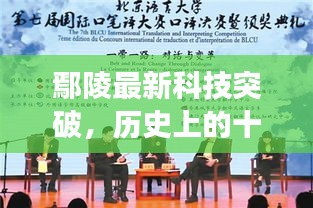 品牌故事 第343页
