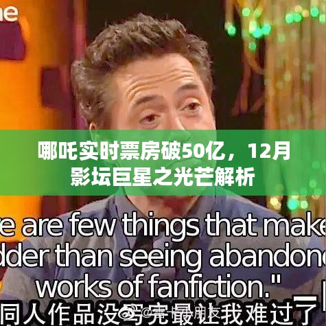 百不获一 第3页