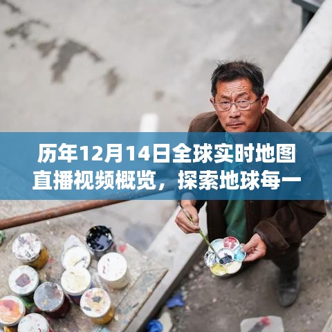 纡尊降贵 第3页