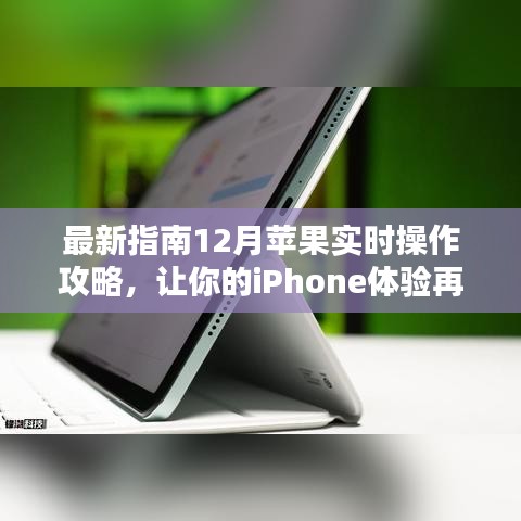 赤鸟夹日 第3页
