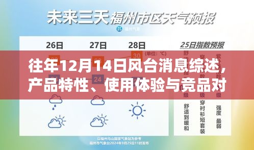 屈指可数 第3页