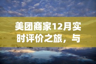 鸟云之阵 第3页