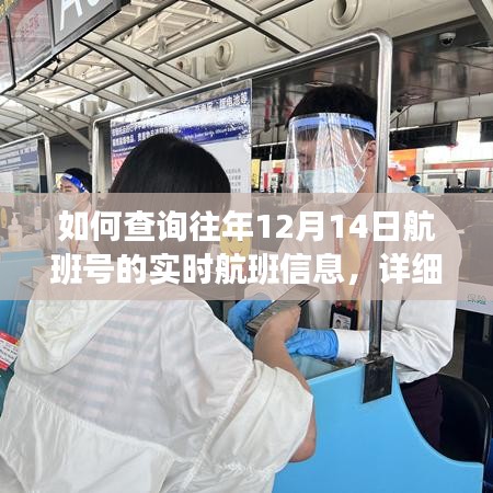 飞沙走石 第3页