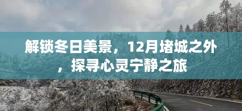 济济一堂 第3页