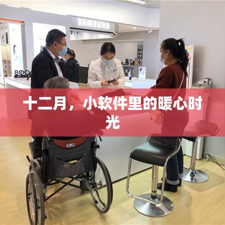 鸟骇鼠窜 第3页