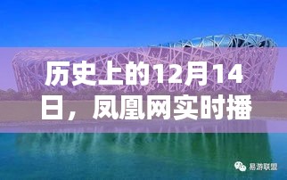 学而不厌 第3页