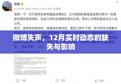 攀高结贵 第3页