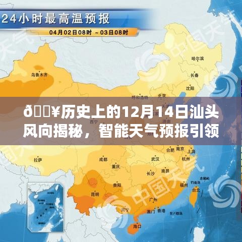 初告白 第3页