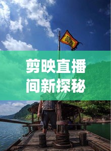 白璧无瑕 第3页